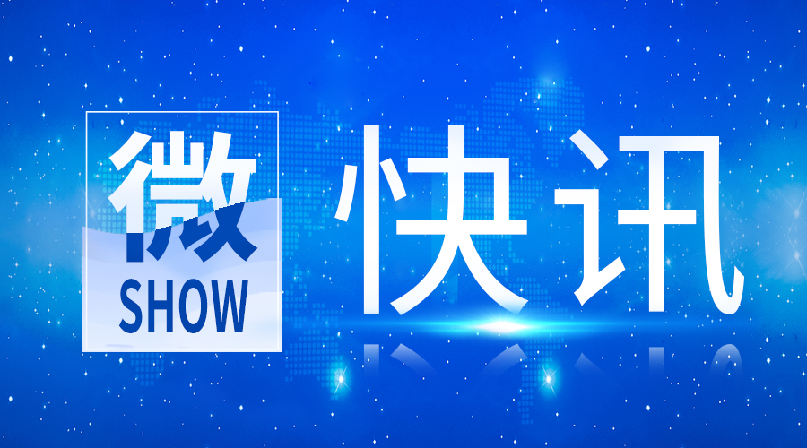 快讯|J9九游会生物首席运营官盛丹女士荣获2020年中国体外诊断产业领军人物！