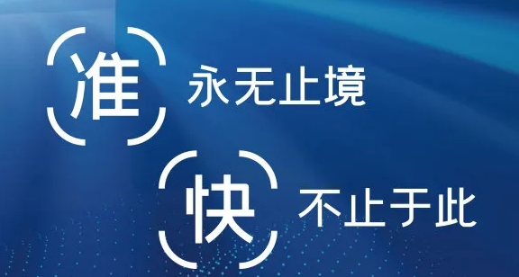 重磅！国产血凝新增一高速检测系统！